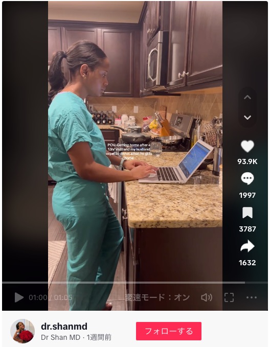 13時間勤務を終えて夫のために料理を作るシャナリーさん。その合間に立ったまま、ノートパソコンで仕事をしている（画像は『Dr Shan MD　2023年7月27日付TikTok「Anyone else clean before they cook??」』のスクリーンショット）