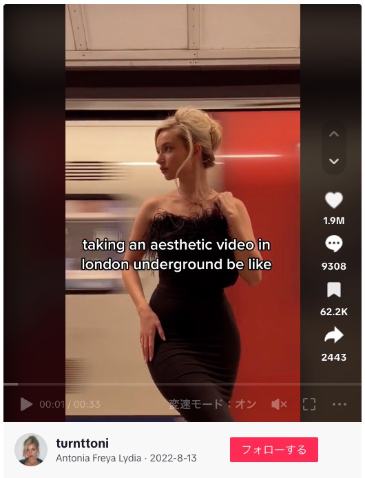 モデルとして活動する女性インフルエンサーが混雑時の地下鉄駅ホームでSNS用の動画撮影をするも…（画像は『Antonia Freya Lydia 2022年8月13日付TikTok「like can yoh wait just one sec,sir?」』のスクリーンショット）