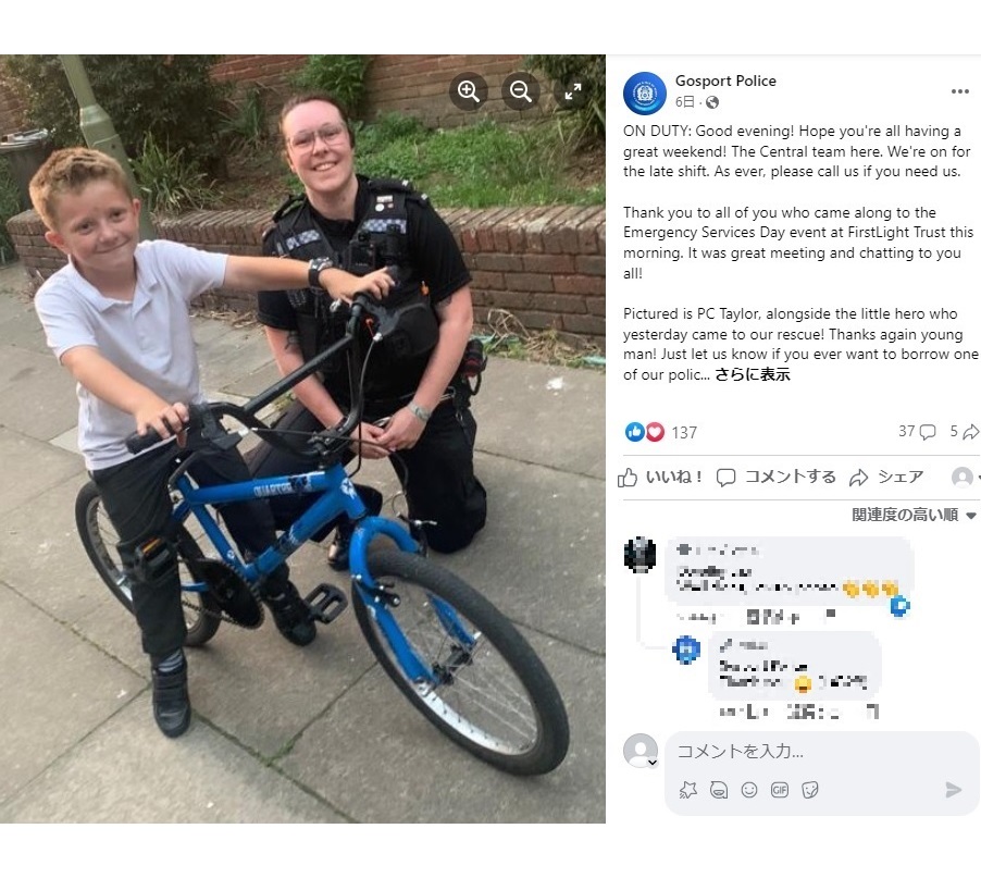 少年の自転車を借りた警察官。無事に犯人に追いついて逮捕し、少年に感謝を伝えたそうだ（画像は『Gosport Police　2023年9月9日付Facebook「ON DUTY: Good evening! Hope you're all having a great weekend!」』のスクリーンショット）