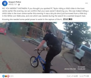 少年は困惑しながらも、警察官に自分の自転車を貸した。子ども用の小さい自転車に乗った警察官は、見事犯人を捕まえることができた（画像は『Gosport Police　2023年9月9日付Facebook「NO, YOU WEREN’T MISTAKEN」』のスクリーンショット）