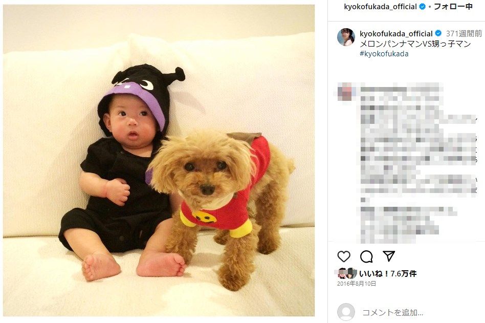 深田恭子が投稿した一番上の甥っ子の赤ちゃん時代（画像は『深田恭子　2016年8月10日付Instagram「メロンパンナマンVS甥っ子マン」』のスクリーンショット）