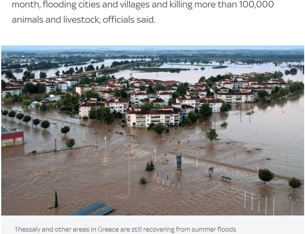 ヨーロッパで過去最高の月間降水量を記録するほどの暴風雨の影響で、洪水被害に見舞われたギリシャ中央部のテッサリア地方（画像は『Sky News　2023年9月26日付「Keep off that grass: Herd of sheep eats 100kg of cannabis in Greece after Storm Daniel floods」』のスクリーンショット）