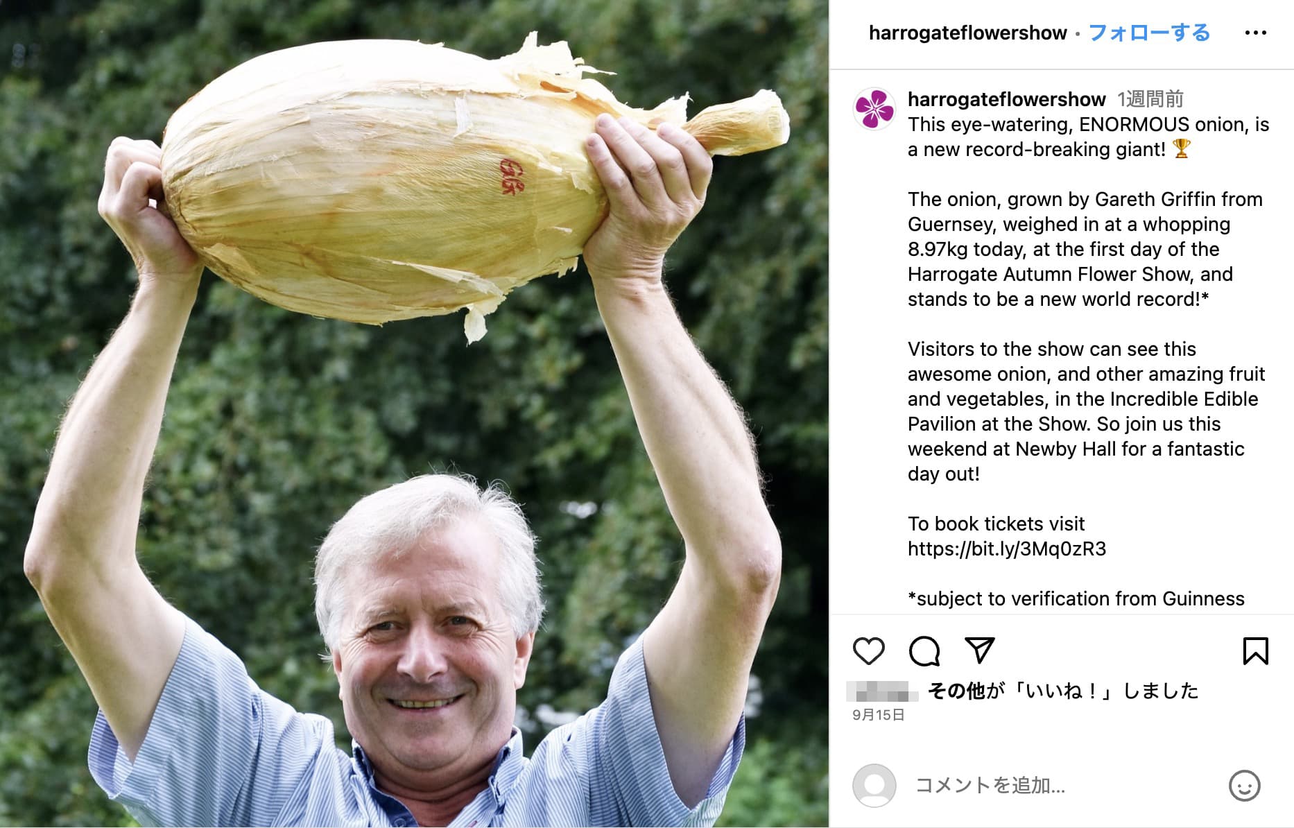 今年9月、英ノース・ヨークシャー州で開催された「巨大野菜コンテスト」に約9キロの巨大タマネギが登場。これまでの記録8.5キロを更新していた（画像は『Harrogate Flower Shows　2023年9月15日付Instagram「This eye-watering, ENORMOUS onion, is a new record-breaking giant!」』のスクリーンショット）