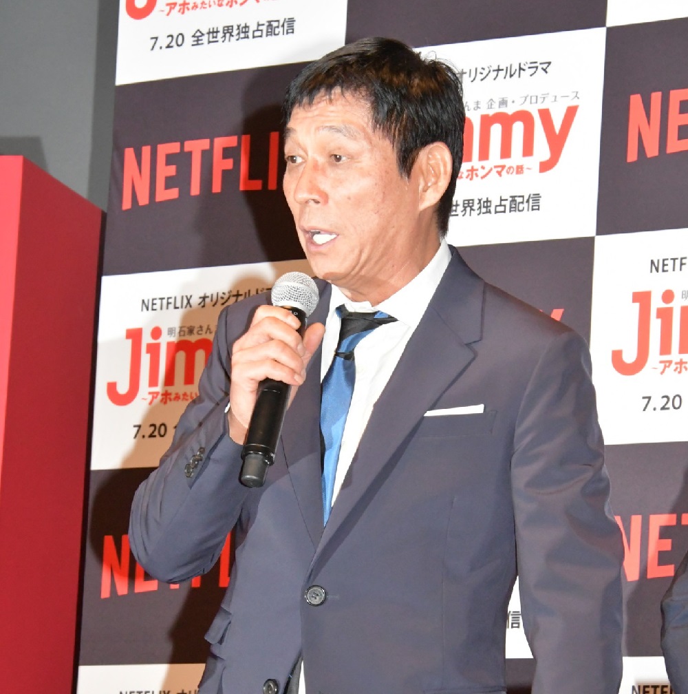 2018年7月、『Jimmy～アホみたいなホンマの話～』完成披露試写会での明石家さんま。時期的にNetflixによるリスペクト・トレーニングは受けていないようだ