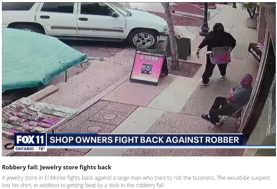 2023年アメリカでは、上下黒い服にマスクを着用して通りを歩いていた男が、店先でイスに座っていた男性にクマ除けスプレーを吹きかけ、店内に侵入した。しかし、スタッフらが立ち向かうと何も取らずに逃げた（画像は『FOX 11 Los Angeles　2023年9月3日付「‘We just want laws to protect us’: California jewelry store wants change after robbery scare」』のスクリーンショット）