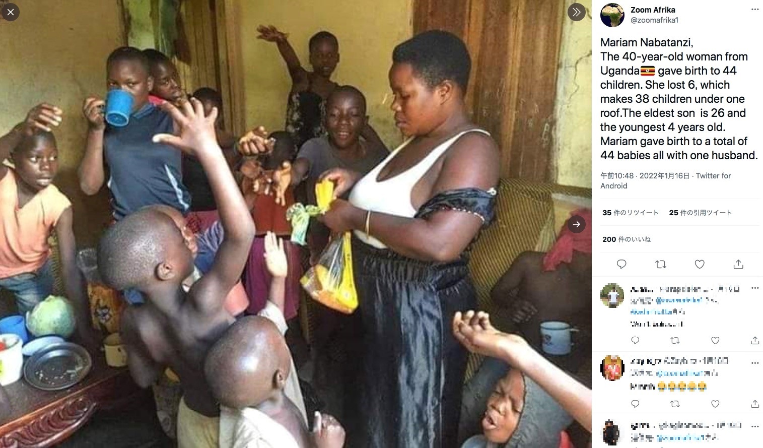 2022年に報じられたウガンダ共和国の女性は、自身が40歳になるまで44人の子供を出産したという（画像は『Zoom Afrika　2022年1月16日付X「Mariam Nabatanzi, The 40-year-old woman from Uganda」』のスクリーンショット）