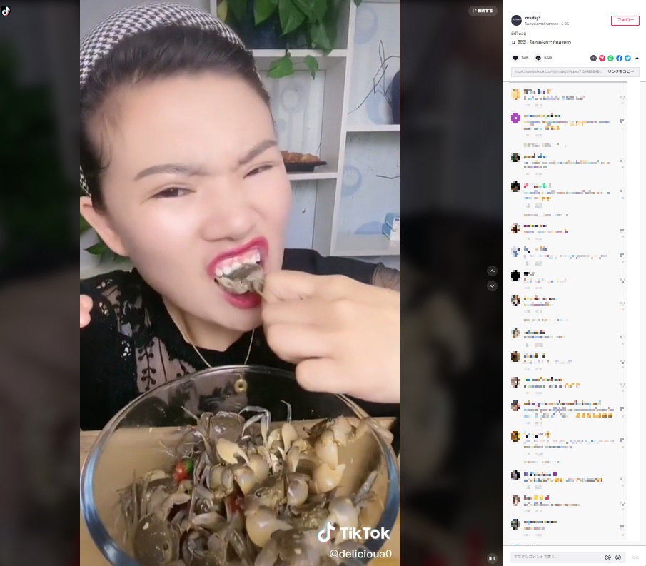 2022年5月、生きたカニを豪快に食べる女性の姿を捉えた動画が投稿され物議を醸した（画像は『โลกแห่งการกินอาหาร　2022年5月26日付TikTok「มีชีวิตอยู่」』のスクリーンショット）