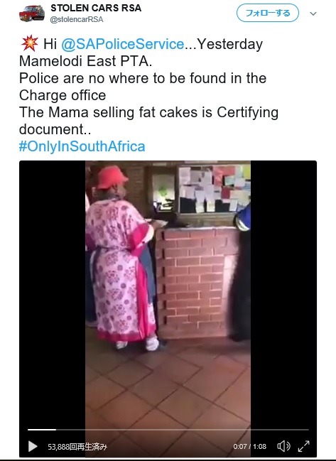 南アフリカ・プレトリア近郊の警察署で2018年に撮影された女性。「この格好で警察官」と驚きの声があがっていた（画像は『STOLEN CARS RSA　2018年8月29日付X「「Hi ＠SAPoliceService…Yesterday Mamelodi East PTA.」』のスクリーンショット）