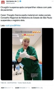 ブラジルの美容形成外科医が2021年、吸引した患者の脂肪を手にダンスする動画をSNSに投稿。半年間ほど医師免許を一時取消処分にされていた（画像は『Metrópoles（de）　2021年4月10日付X「Cirurgiã é suspensa após compartilhar vídeos com pele de pacientes」』のスクリーンショット）