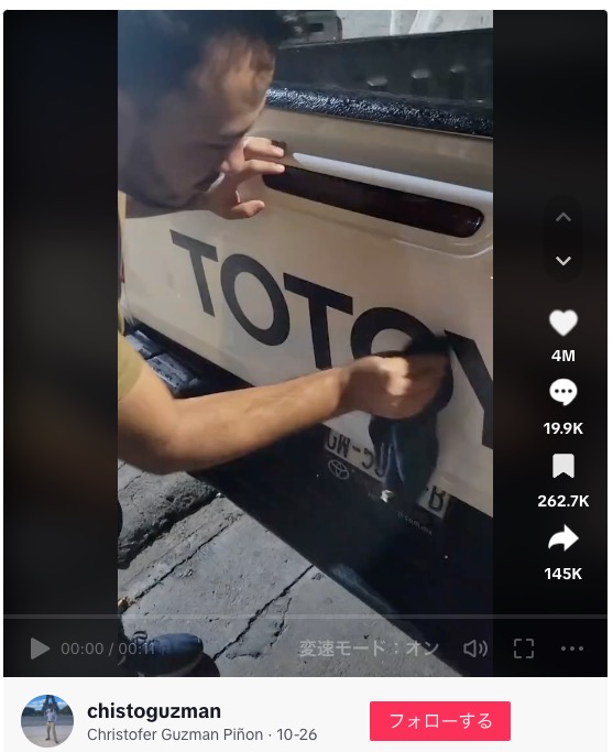 トヨタのピックアップトラックに「TOYOTA」のロゴをアルファベット1文字ずつ貼り付ける男性（画像は『Christofer Guzman Piñon　2023年10月26日付TikTok「La TOTOYA」』のスクリーンショット）