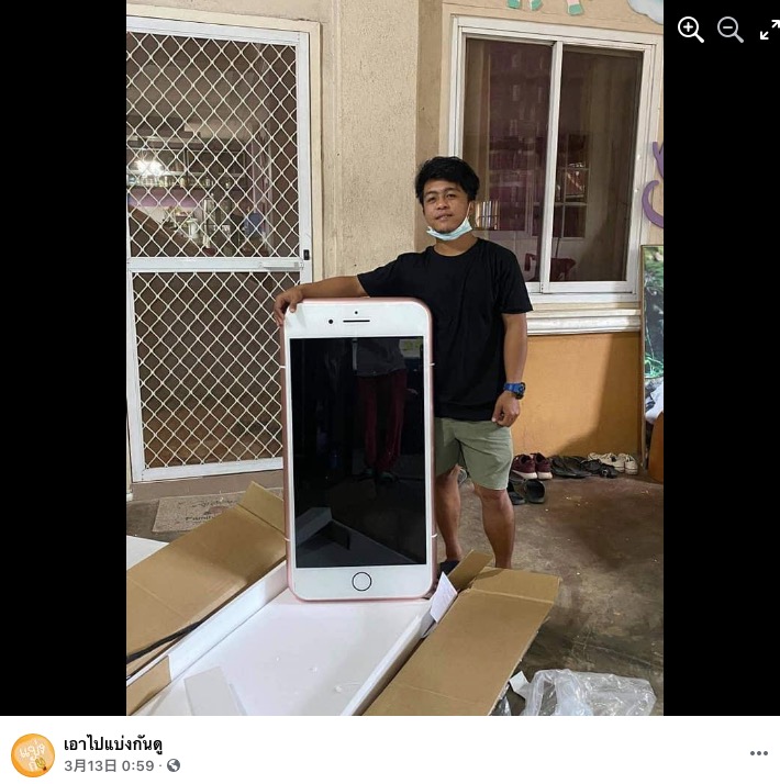 タイ在住の男性は“格安のiPhone”をオンラインショップで購入したが、iPhoneの約30倍もの大きさのパソコンデスクが届いた（画像は『เอาไปแบ่งกันดู　2021年3月13日付Facebook「สั่งไอโฟนมาจากลาซาด้า ก็ว่าทำไมค่าส่งแพงจัง」』のスクリーンショット）