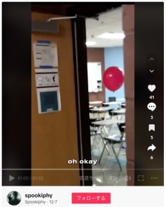 赤い風船は男性の後を追うようにして教室から廊下へと出てきた（画像は『Spookiphy　2023年12月7日付TikTok「＃haunted ＃balloon ＃school」』のスクリーンショット）