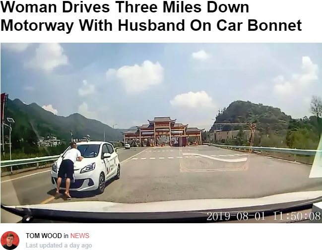 中国の公道で2019年8月、ボンネットに人を乗せたまま走行する車が捉えられた。運転していたのは夫婦喧嘩で怒りが収まらない妻で、夫をボンネットに乗せて5キロ走行したという（画像は『LADbible　2019年8月5日付「Woman Drives Three Miles Down Motorway With Husband On Car Bonnet」（Credit: AsiaWire）』のスクリーンショット）