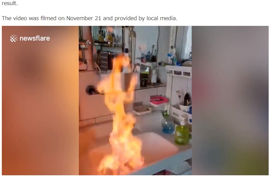 中国遼寧省で2020年11月、民家の水道水が燃えるという現象が発生。水道水を地下深くから供給していることで、天然ガスが混ざってしまったことが原因ではないかと言われていた（画像は『LiveLeak.com　2020年11月24日付「Fire-breathing faucet? Household tap water ignited with lighter in China」』のスクリーンショット）