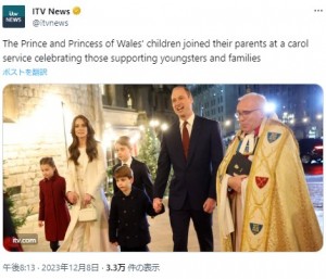 ウェストミンスター寺院へと向かうウィリアム皇太子夫妻と3人の子ども達。今年はルイ王子がクリスマス礼拝に初めて出席した（画像は『ITV News　2023年12月8日付X「The Prince and Princess of Wales' children joined their parents at a carol service celebrating those supporting youngsters and families」』のスクリーンショット）