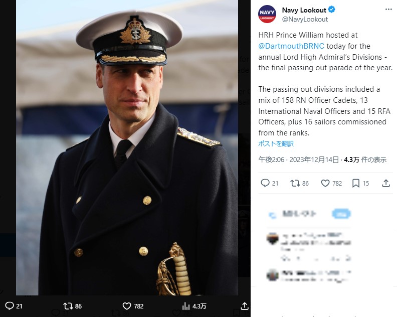 英海軍の制服に身を包んだウィリアム皇太子。王室ファンからは「とてもハンサム！」と称賛の声が届いた（画像は『Navy Lookout　2023年12月14日付X「HRH Prince William hosted at ＠DartmouthBRNC today for the annual Lord High Admiral’s Divisions - the final passing out parade of the year.」』のスクリーンショット）