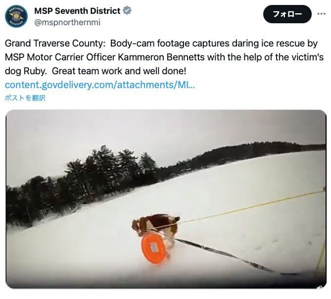 米ミシガン州の凍った湖で男性が転落。彼の飼い犬が警察官から救助用のロープを託され、男性のもとに運んだ（画像は『MSP Seventh District　2024年1月18日付X「Grand Traverse County」』のスクリーンショット）