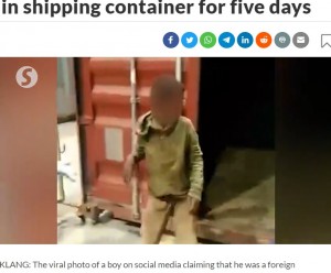バングラデシュの14歳少年が2023年1月、マレーシアの港に到着した輸送コンテナの中から発見された。少年は「コンテナで友達と遊んでいるうちに閉じ込められてしまった」と話していた（画像は『The Star　2023年1月20日付「Boy trapped in shipping container for five days」』のスクリーンショット）