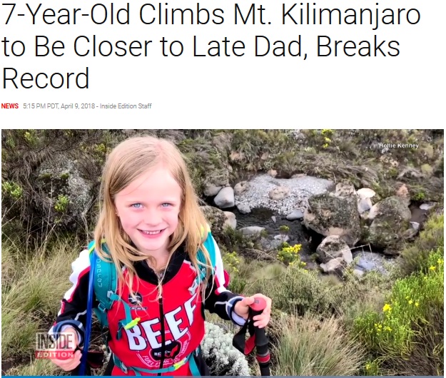 2018年、米テキサス州に住む7歳少女がアフリカ大陸最高峰キリマンジャロ登頂の最年少・女子世界記録を更新した（『Inside Edition　「7-Year-Old Climbs Mt. Kilimanjaro to Be Closer to Late Dad, Breaks Record」』より）