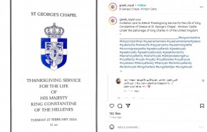 故コンスタンティノス国王の追悼礼拝への招待状。昨年崩御した国王は、ウィリアム皇太子のゴッドファーザーだった（『Greek Royal　Instagram「Invitation card to attend Thanksgiving Service for the Life of King Constantine of Greece at St. George’s Chapel」』より）
