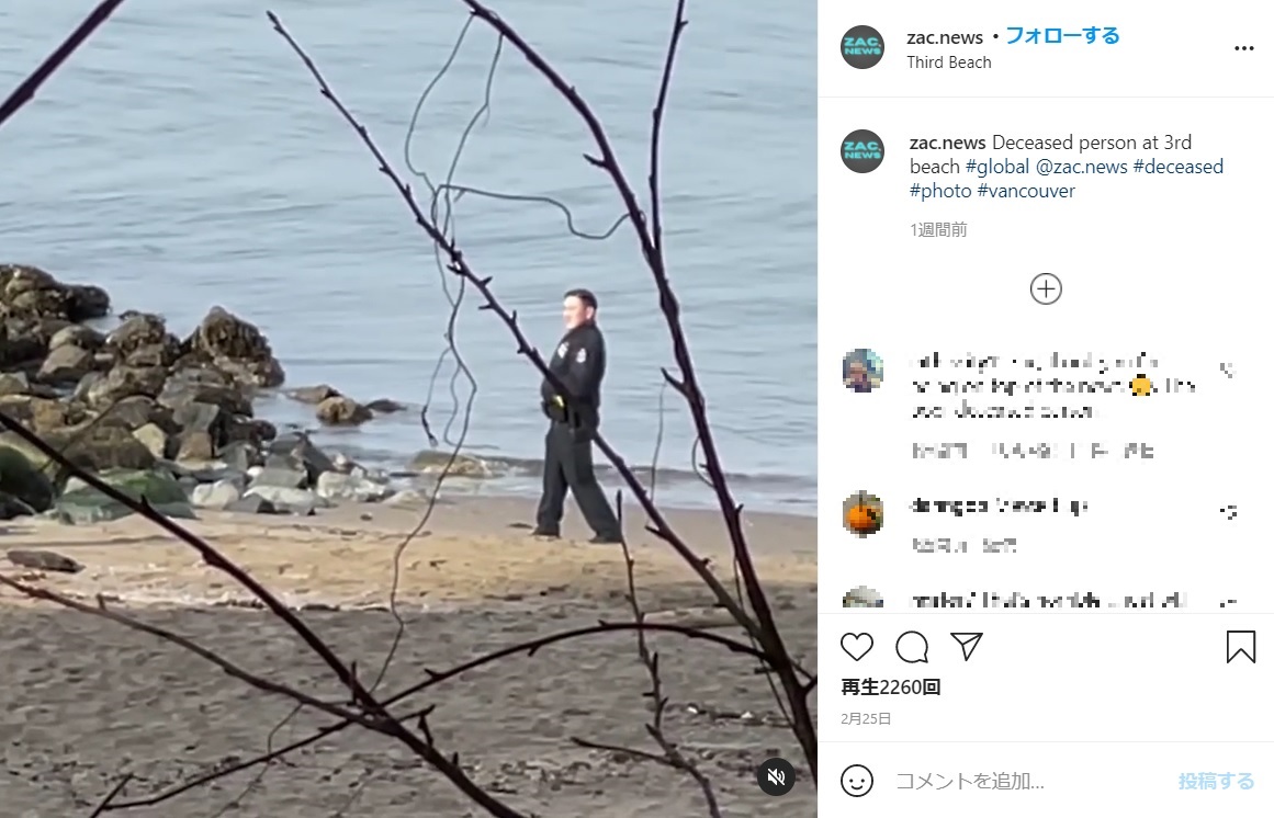 カナダで2021年2月、遺体の前でポーズを取り笑顔で写真撮影する警察官の姿がSNSに投稿され、「一体何を考えているんだ！」と非難の声が殺到していた（『zac.news　Instagram「Deceased person at 3rd beach」』より）