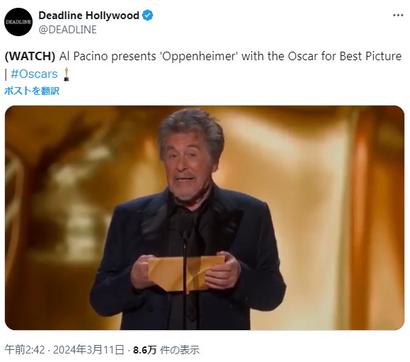 アカデミー賞授賞式で作品賞を発表するアル・パチーノ。封筒を開けると、あっさりと受賞作品を読み上げた（『Deadline Hollywood　X「Al Pacino presents ‘Oppenheimer’ with the Oscar for Best Picture」』より）