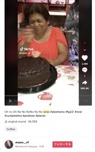 あるTikTokユーザーが2023年4月、チョコレートのホールケーキにかじりつくおばあちゃんの動画を投稿。入れ歯がケーキに突き刺さり、多くの人々に笑いを届けていた（『Montserrat Vázquez　TikTok「Oh no Oh No No NoNo No No」』より）