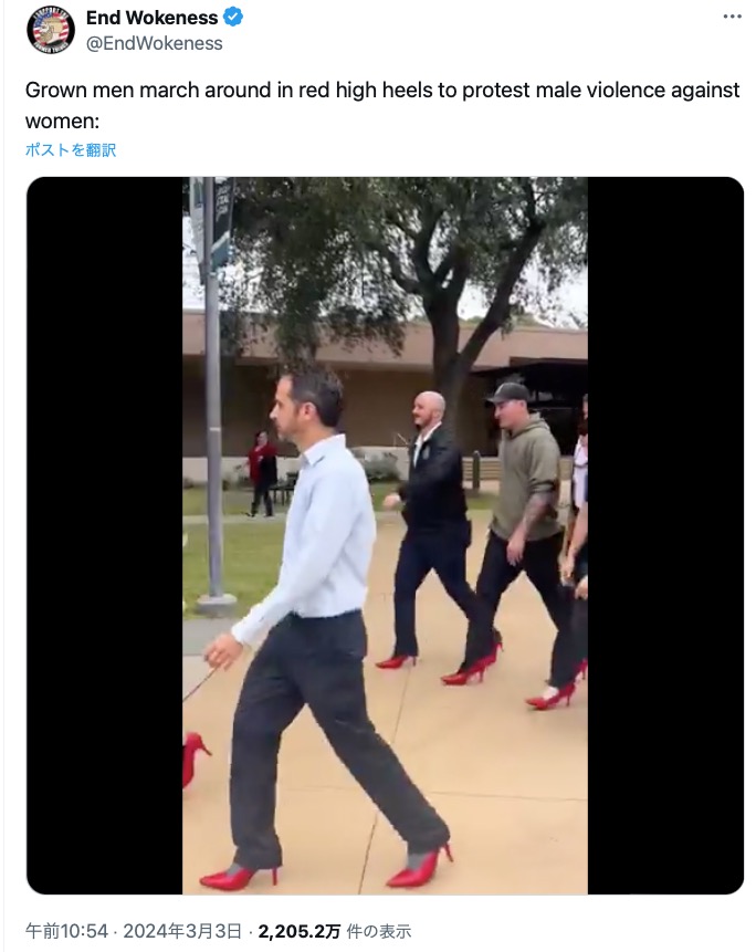 ハイヒールを履いてぎこちなく歩く男性たち（『End Wokeness　X「Grown men march around in red high heels to protest male violence against women:」』より）