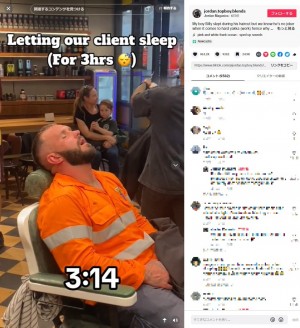 【海外発！Breaking News】ヘアカット中に深い眠りに落ちた男性客、理容師の優しさで3時間も熟睡（豪）＜動画あり＞
