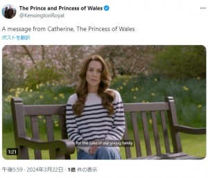 1人で動画に出演し、がんの治療中だと告白したキャサリン皇太子妃。同じ病を患う人々に向けて呼びかける場面も見られた（『The Prince and Princess of Wales　X「A message from Catherine, The Princess of Wales」』より）