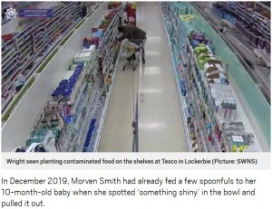 英大手スーパーで金属片を入れたベビーフード3瓶を店内の棚に置いた男。犯行は2018年から2020年に行われ、スーパーに大金を要求していた（『Metro　「Sheep farmer placed metal shards inside jars of baby food at Tesco」（Picture: SWNS）』より）
