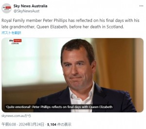 オーストラリアのTV番組『Sky News』のインタビューに応じたピーターさん。従弟のウィリアム皇太子夫妻の子育てを称賛した（『Sky News Australia　X「Royal Family member Peter Phillips has reflected on his final days with his late grandmother,」』より）