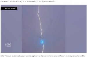 機体に雷が直撃した瞬間、暗かった空は青白く光り、機体後方からは火花が飛び散った。だが機体は問題なく、約10時間のフライトを終えて目的地に到着したという（『CBC.ca　「Lightning strikes plane after takeoff from Vancouver airport」』より）
