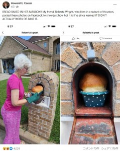 米テキサス州で記録的な猛暑が続いた2023年7月、「郵便受けでパンが焼けました」と投稿した女性。“フェイク”だったものの、ユニークなアイディアが話題を呼んだ（『Howard E. Caesar　Facebook「BREAD BAKED IN HER MAILBOX!!」』より）