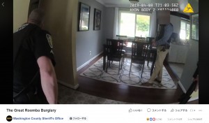 米オレゴン州で2019年4月、「不法侵入者がいる」と通報があり、駆けつけた警察官。その正体はロボット掃除機だった（『Washington County Sheriff’s Office　Facebook「Newly released body cam video and 9-1-1 audio from the infamous Roomba Burglary in Washington County.」』より）