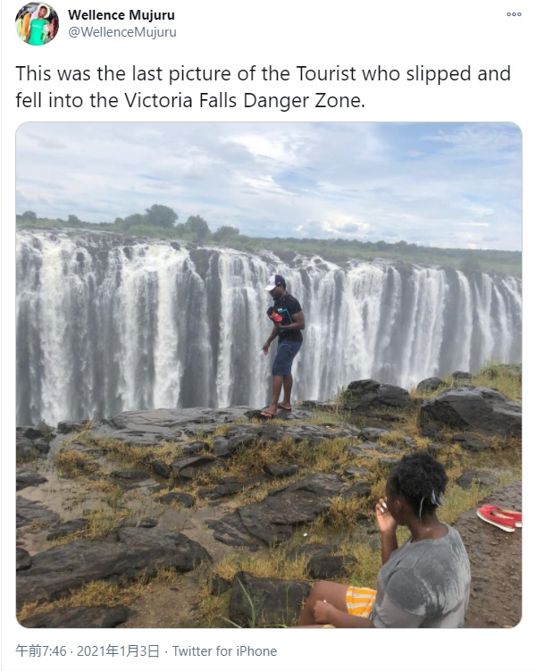 ジンバブエとザンビアの国境にあるヴィクトリアの滝（Victoria Falls）で2021年1月、滝のすぐそばを歩いていた男性が滝つぼに転落。男性はサンダル履きだったという（『Wellence Mujuru　X「This was the last picture of the Tourist who slipped and fell into the Victoria Falls Danger Zone.」』より）