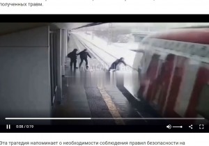 露モスクワ南東部の鉄道駅で2023年12月、18歳男性がホームから足を滑らせ、ホームに入ってきた電車にはねられた。男性は電車とホームに挟まれたところを一緒にいた友人2人に救出されていた（『inramenskoe.ru　「Трагедия на станции МЦД-2 «Курьяново»: парня разорвало электричкой」』より）