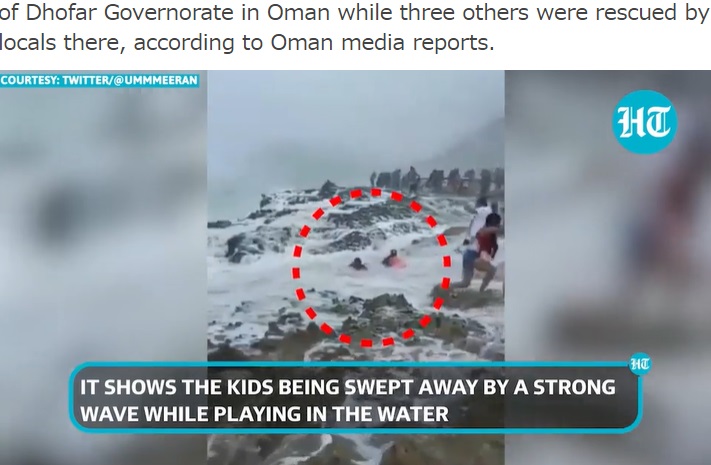 オマーンの海岸の岩場で2022年7月、写真撮影をしていた一家。親子3人が波にさらわれてしまった（『Hindustan Times　「Bodies of two members of Sangli family recovered, search on for third in Oman drowning incident」』より）