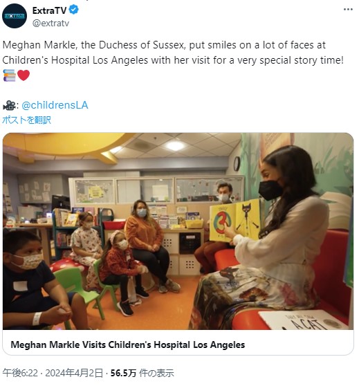 ドレスのウエストの上に穴が開いているのが見える。ドレスの生地が裂けたのか、ファスナーが下がったのかは不明だ（『ExtraTV　X「Meghan Markle, the Duchess of Sussex, put smiles on a lot of faces at Children’s Hospital Los Angeles with her visit for a very special story time!」』より）