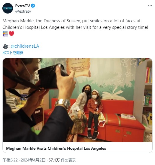 絵本の朗読後、子ども達と写真撮影を行ったメーガン妃。ポラロイドカメラで撮影し、写真はすぐにプリントされた（『ExtraTV　X「Meghan Markle, the Duchess of Sussex, put smiles on a lot of faces at Children's Hospital Los Angeles with her visit for a very special story time!」』より）