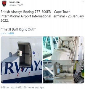 南アフリカのケープタウン国際空港で2022年1月、ボーディングブリッジと飛行機のドアが固定されたまま機体を動かしたため、ドアが外れてしまう事故が発生した（『Ivan Leon　X「British Airways Boeing 777-300ER - Cape Town International Airport International Terminal - 26 January 2022.」』より）