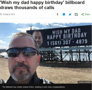 米ニュージャージー州に住む男性は2019年3月、62歳の誕生日に息子2人から予期せぬサプライズが。巨大な看板に父の誕生祝いメッセージと電話番号を掲載していた（『BBC News　「‘Wish my dad happy birthday’ billboard draws thousands of calls」（CHRIS FERRY）』より）