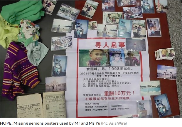 中国で2019年7月、3歳の時に誘拐され18年もの間行方不明だった21歳男性が実の両親と再会を果たした。事件解決の糸口となったのは、写真編集アプリによる「老け顔化」させるAI技術だった（『Daily Star　「‘FaceApp AI’ technology helps reunite man kidnapped as a baby with his family」（Pic: Asia Wire）』より）