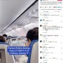 【海外発！Breaking News】大韓航空機「与圧に問題発生」で乗客ら鼻血と耳の痛みに見舞われる（韓国）＜動画あり＞