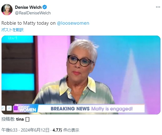 英ITVのトーク番組『Loose Women』にゲスト出演したデニース・ウェルチ。息子マシューがガブリエットと婚約したことを認めた（『Denise Welch　X「Robbie to Matty today on ＠loosewomen」』より）