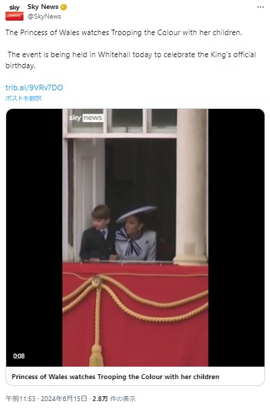 ホース・ガーズ・パレードの建物のバルコニーから式典を見守るキャサリン皇太子妃。ルイ王子に何かを話しかけている（『Sky News　X「The Princess of Wales watches Trooping the Colour with her children.」』より）