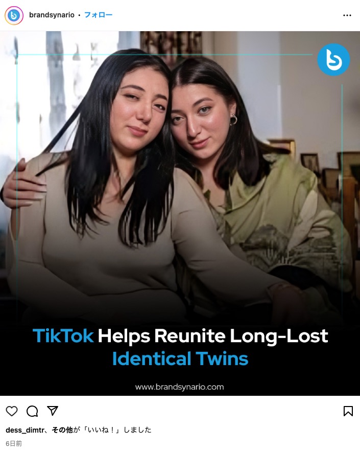 運命的な出会いを果たした2人の女性。血のつながった双子だったことが分かり、人身売買の被害者だったことも判明した（画像は『Brandsynario　Instagram「Identical twins Elene Deisadze and Anna Panchulidze discovered their true relationship through TikTok and DNA tests,」』より）