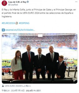 ドイツの決勝戦会場を訪れたウィリアム皇太子とジョージ王子。スペインのフェリペ国王と娘ソフィア王女、欧州サッカー連盟（UEFA）のアレクサンデル・チェフェリン会長と並んだ（画像は『Casa de S.M. el Rey　X「El Rey y la Infanta Sofía, junto al Príncipe de Gales y el Príncipe George,」』のスクリーンショット）