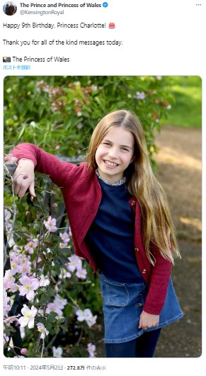 シャーロット王女の9歳の誕生日に公開されたポートレート。右手首には手編みのブレスレットを着けていた（『The Prince and Princess of Wales　X「Happy 9th Birthday, Princess Charlotte!」』より）