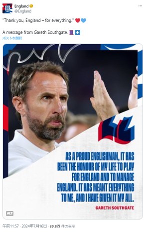 退任に伴い、長文の声明を発表したサウスゲート監督。チームのメンバーを称えるとともに、スタッフやファンに感謝を伝えた（『England　X「“Thank you, England - for everything.”」』より）